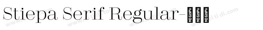 Stiepa Serif Regular字体转换